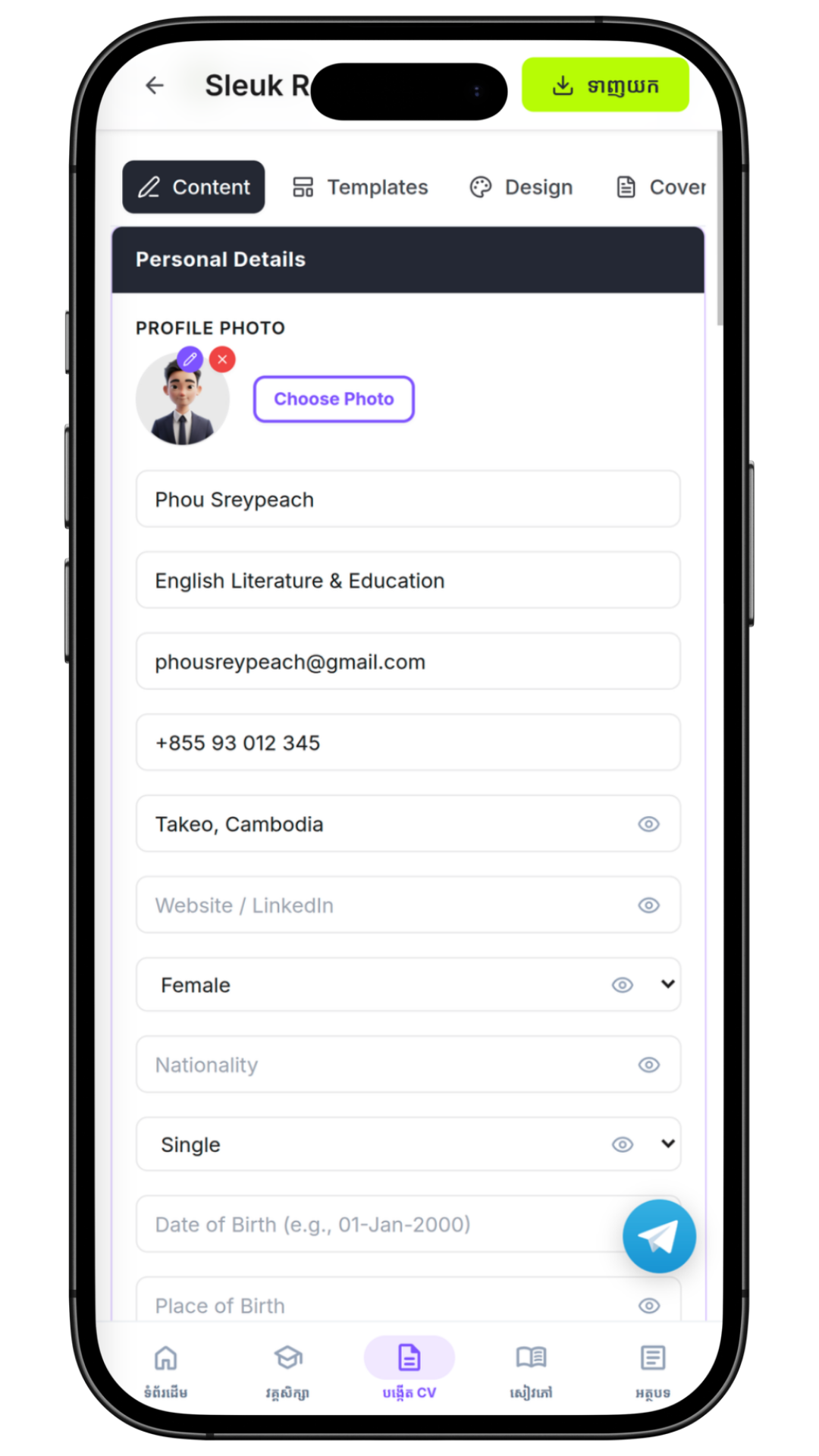 Sleuk CV Builder Mobile